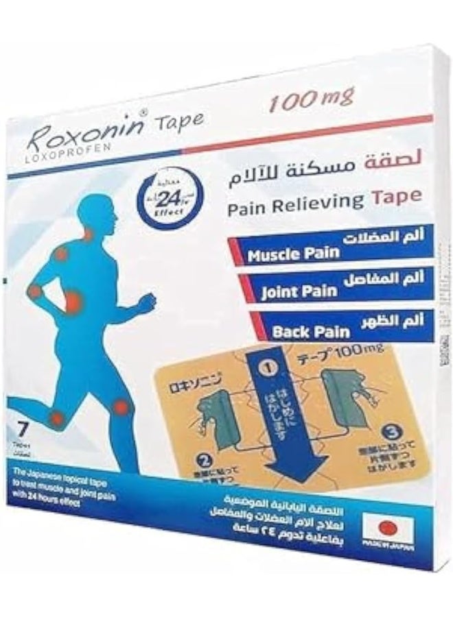 نوار تسکین درد قوی Roxonin برای دردهای عضلانی، مفاصل، کمر درد 24 ساعت اثر 7 نوار