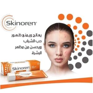 کرم ضد آکنه 30 گرمی