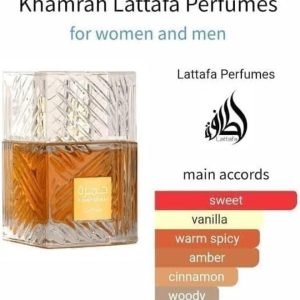 ادوپرفیوم خمره یونیکس لاتافا 100 میلی لیتر