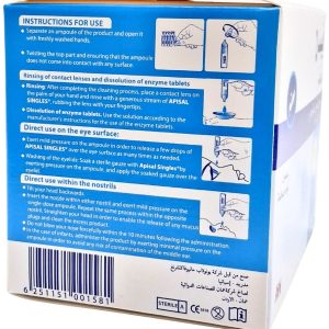 Apisal Singles Saline 5ml (شستشوی بهداشتی تک دوز، 30 واحد)