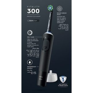 مسواک برقی شارژی Vitality 300 Protect 360 درجه عمیق تر، بسته 1 عددی – مشکی